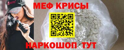 бутират Кунгур