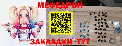 соль ск Кулебаки