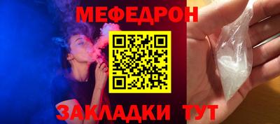 соль ск Кулебаки