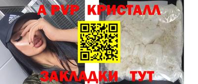 молекула духа Ртищево