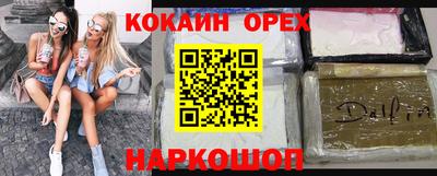амфетамин Кумертау