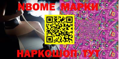 бутират Кунгур