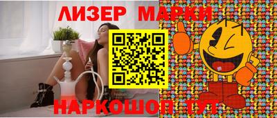бутират Кунгур