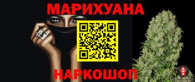 бутират Кунгур