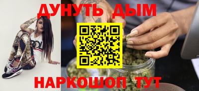 наркотики Ростов-на-Дону