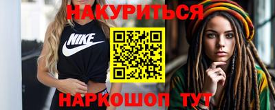 соль ск Кулебаки