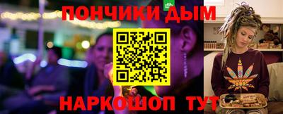 бутират Кунгур