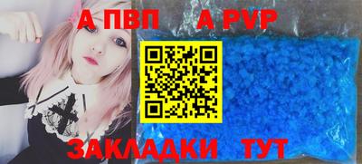 бутират Кунгур