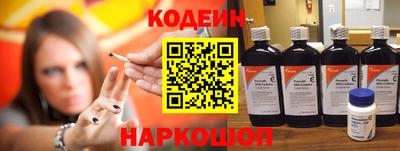 бутират Кунгур