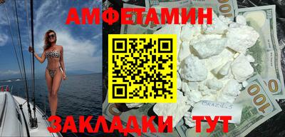 бутират Кунгур