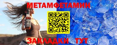 бутират Кунгур