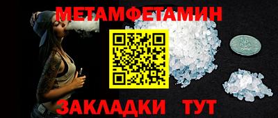 бутират Кунгур