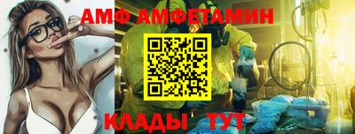 соль ск Кулебаки