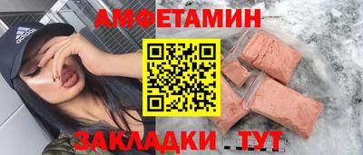 бутират Кунгур