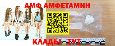 соль ск Кулебаки