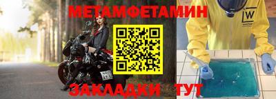 амфетамин Кумертау