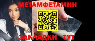 амфетамин Кумертау