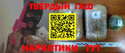 молекула духа Ртищево