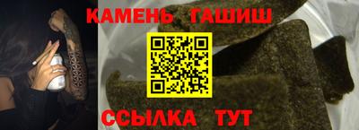амфетамин Кумертау