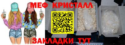 амфетамин Кумертау