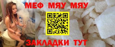 бутират Кунгур