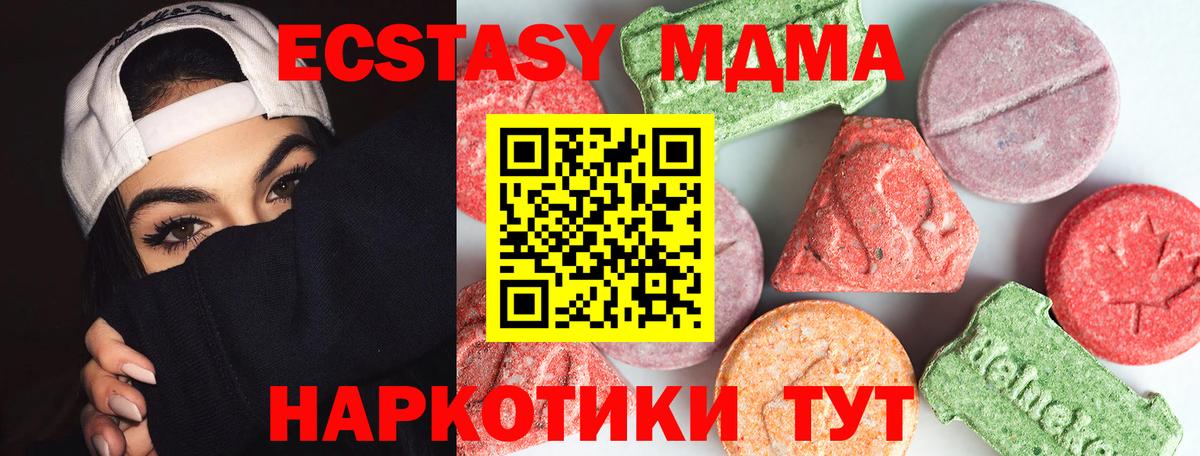 Гашиш  КОКАИН  Казань  Магазины продажи наркотиков  Alpha-PVP СК   МЕТАМФЕТАМИН  Меф кристаллы  Вход с VPN 