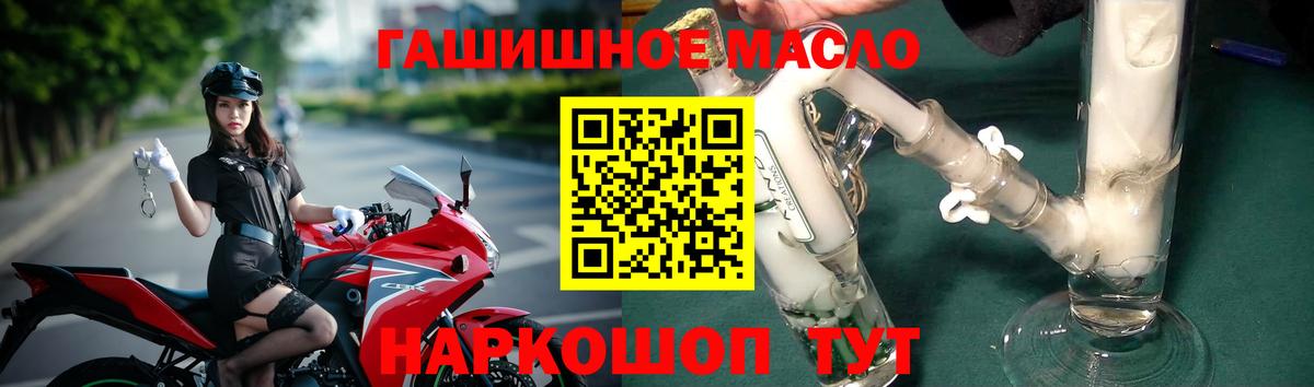 Дистиллят ТГК концентрат Казань
