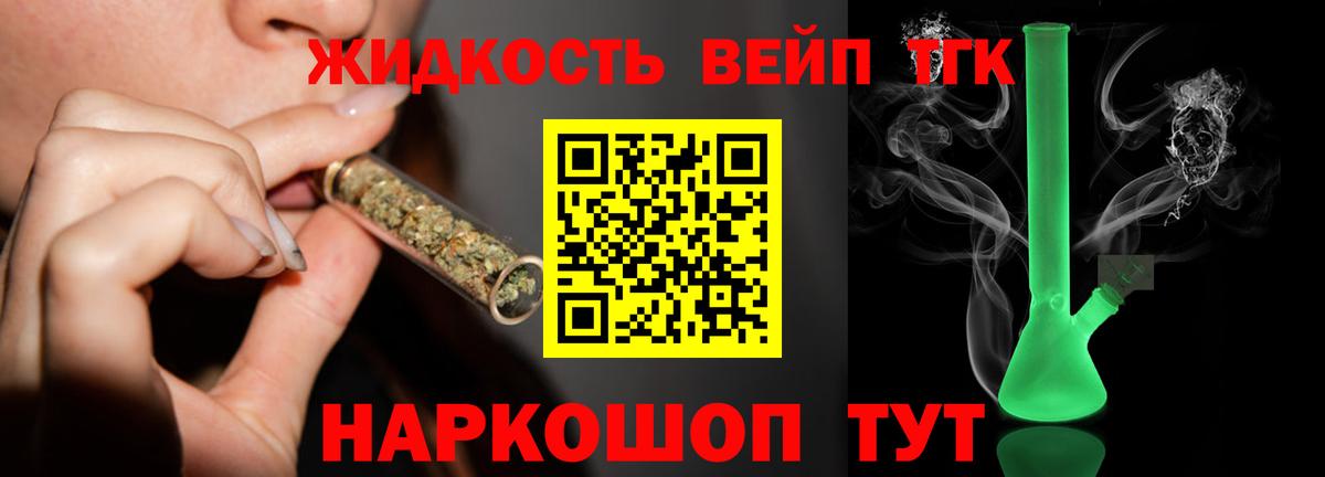 Казань  ТГК гашишное масло  ТГК Wax  Вход с VPN 